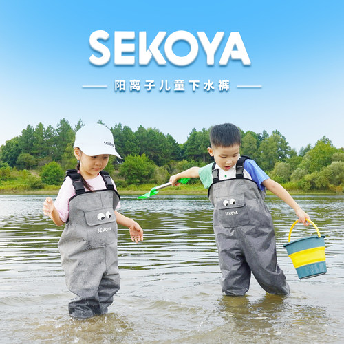 sekoya儿童幼儿园抓鱼沙滩涉水裤