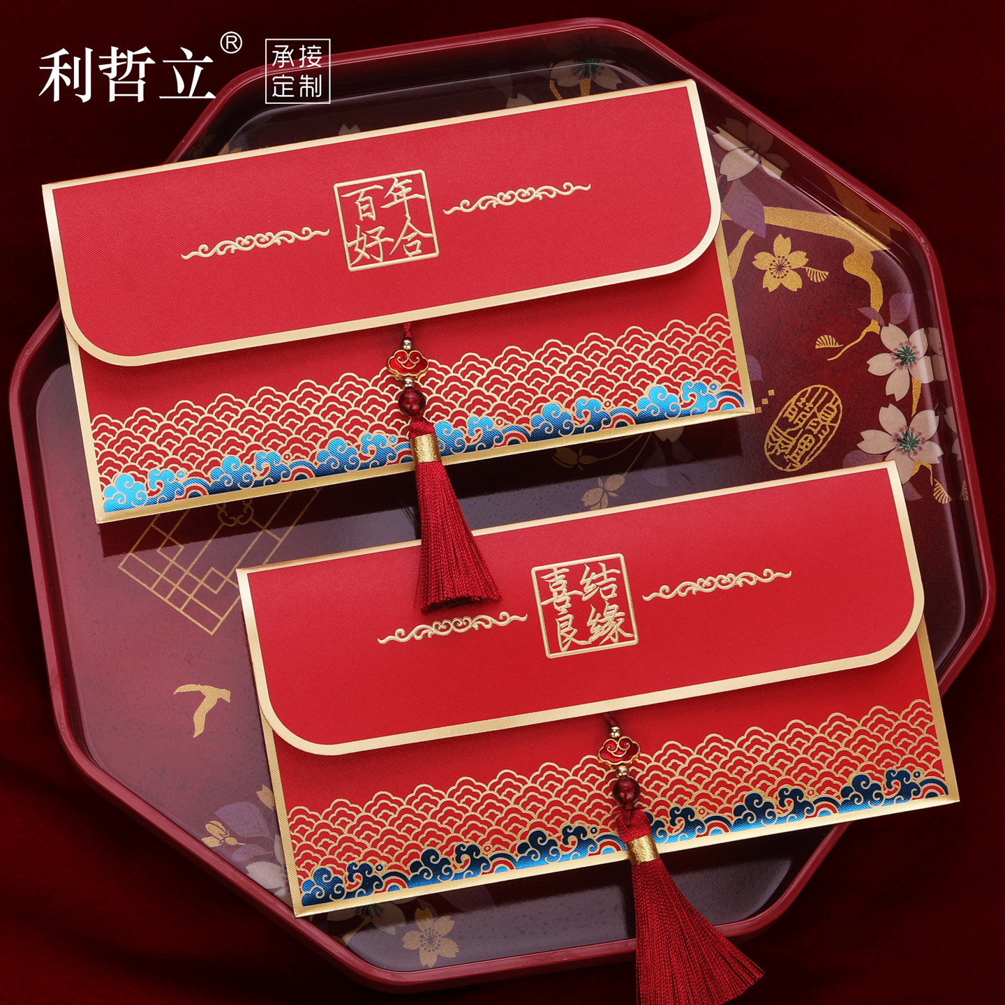 红包结婚专用可装万元图片