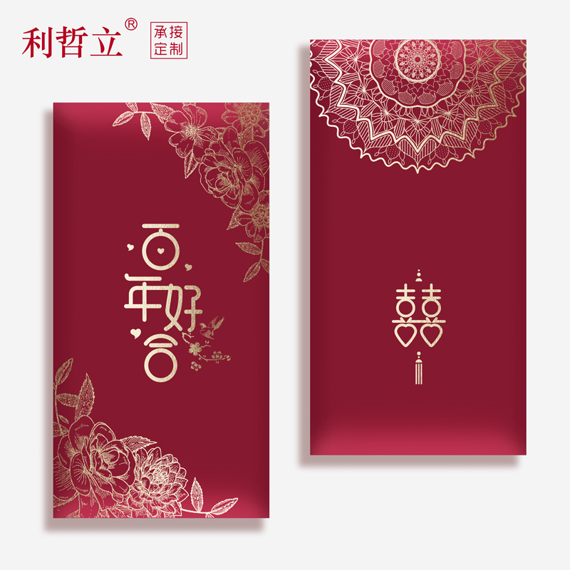 婚庆烫金红包结婚2023新款中式复古高档个性创意红包袋利是封改口