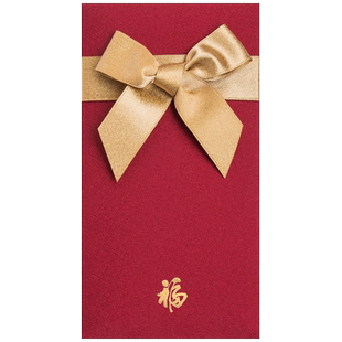 大吉大利红包封2024开业周年活动福字通用高级利是封个性创意定制