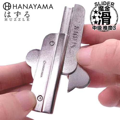 魔金玩具hanayama智力解锁减压
