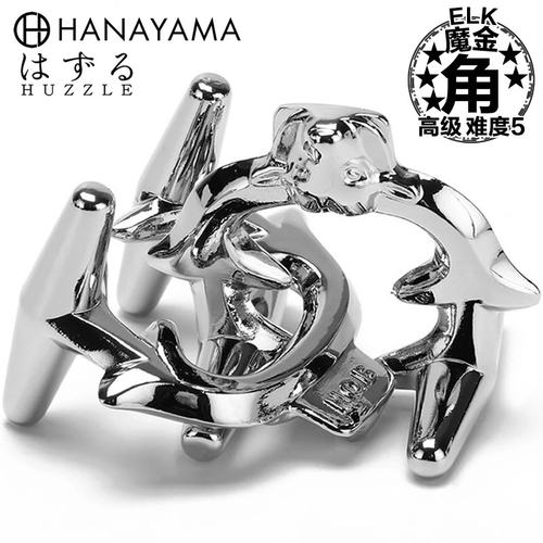 Huzzle CastPuzzle ELK：魔金角款 难度5