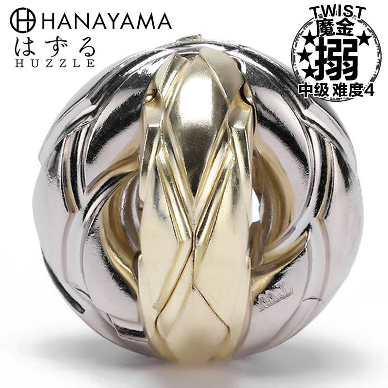 hanayama日本魔金搦智力智力玩具puzzle搦中级复古锌合金观察解锁