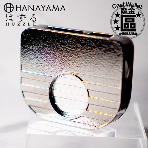 日本Hanayama魔金区Wallet解锁