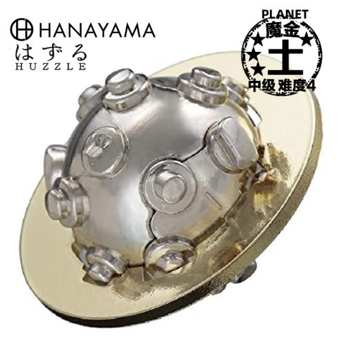 日本HANAYAMA魔金行星土益智解锁