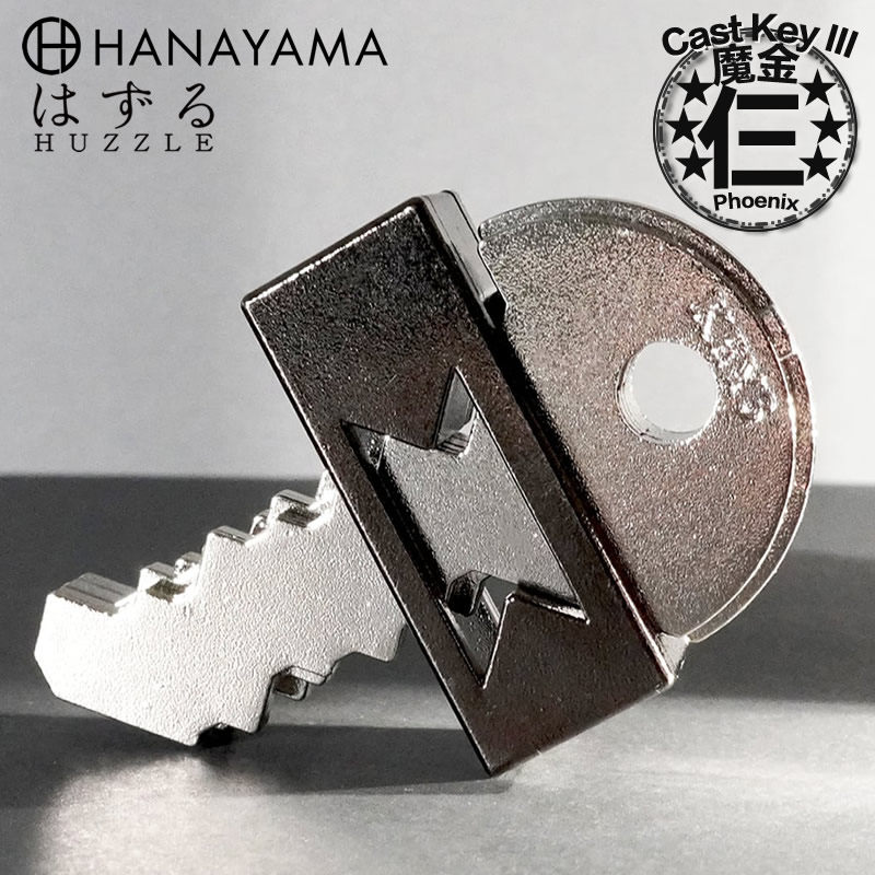 HANAYAMA正版魔金仨Puzzle钥匙解锁Oscar烧脑Key3挑战益智玩具 - 实物图