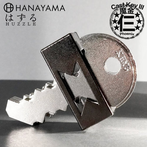hanayama魔金烧脑玩具Puzzle解锁