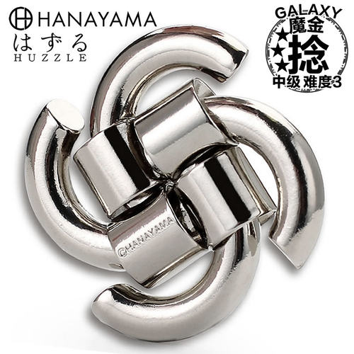 Huzzle Cast Puzzle Galaxy：难度3：魔金捻