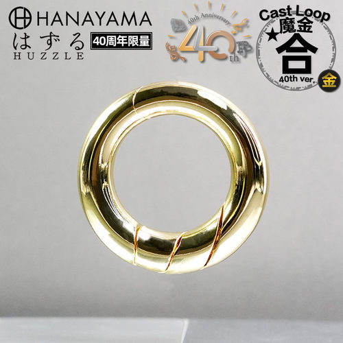 日本魔金hanayama解锁益智玩具