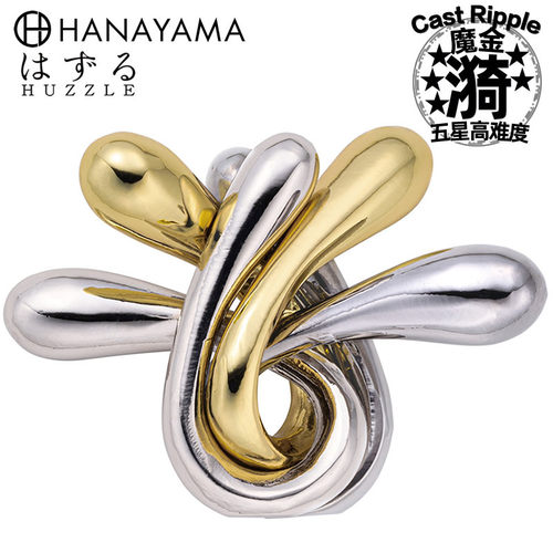 日本HANAYAMA魔金漪烧脑Puzzle玩具益智解锁