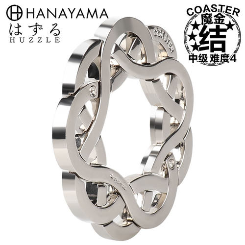 日本hanayama魔金益智创意礼物