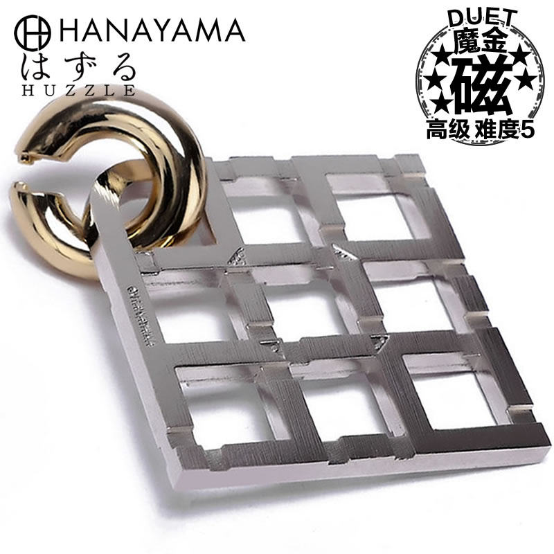 hanayama魔金磁创意金属智力玩具puzzle益智挑战成人解锁礼物