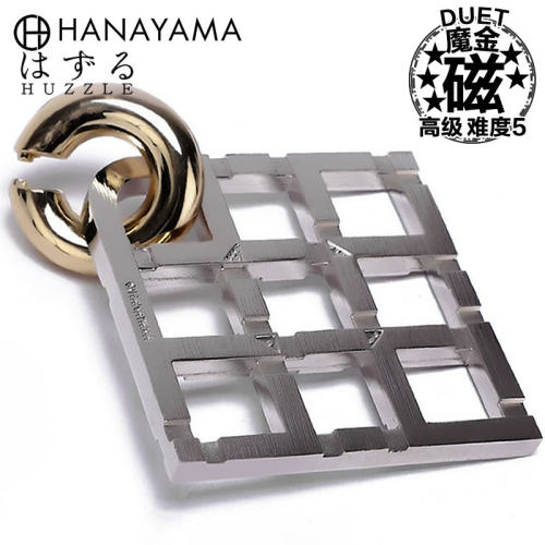 Huzzle Cast Puzzle Duet：难度5：魔金磁