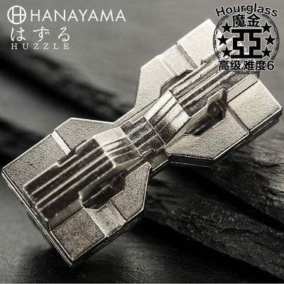 魔金益智玩具hanayama挑战礼物