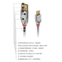 German LINDY USB-A to Micro-B charging cable, Android mobile phone speaker, tablet computer, camera data cable thumbnail 6
