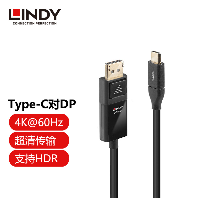 德国适配视频带有功能连接线