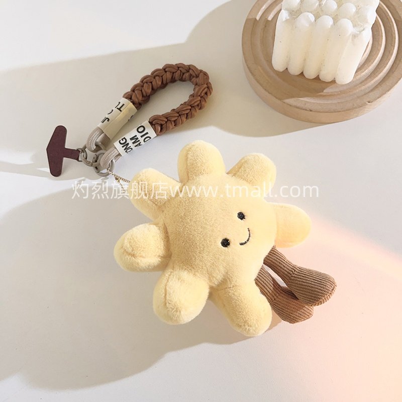 毛绒大号太阳花公可爱挂饰编织尼龙短款手绳适用于手机壳百搭创意趣味学生包包挂链ccd便携挂件钥匙扣手腕带
