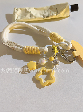 创意ins立体黄五叶草星星编织尼龙挂绳适用于手机壳DIY手机配饰钥匙扣耳机套旋转挂饰便携腕带手环简约防摔女