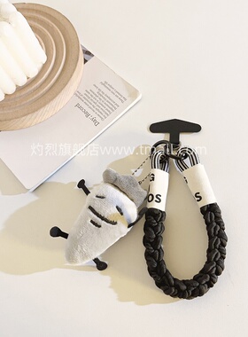 趣味可爱卡通灰色田中挂件手机壳编织尼龙短款手绳学生背包公仔挂饰汽车钥匙扣ccd相机挂链便携结实腕带女款