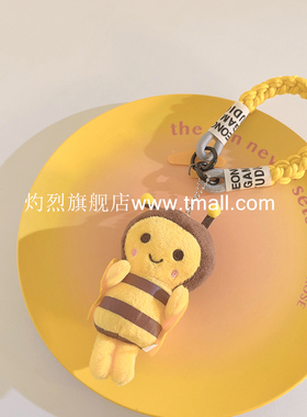可爱黄色蜜蜂公仔手机壳编织尼龙结实手环趣味ins卡通女款闺蜜书包学生挂件ccd钥匙扣耳机套便携腕带手提防丢