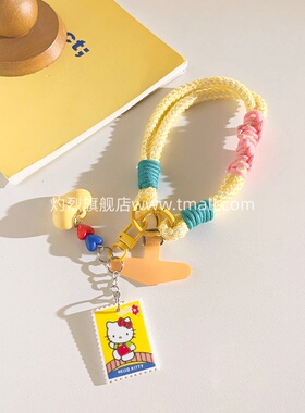 网红ins动漫卡通黄色KT邮票挂件手机链编织带尼龙短款手绳结实耐用多功能车钥匙扣ccd耳机套可爱女款便携挂绳