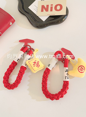 新年挂件黄色福到发财元宝公仔手机壳编织尼龙手绳喜庆女款手机挂链ccd车钥匙扣耳机多功能挂饰便携结实手环