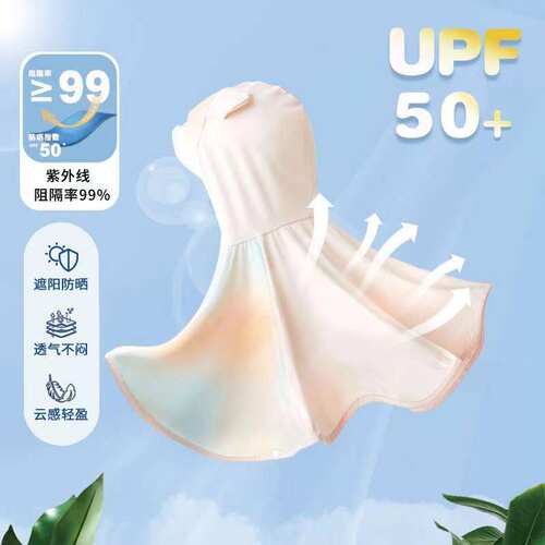 UPF50+婴儿防晒衣防紫外线