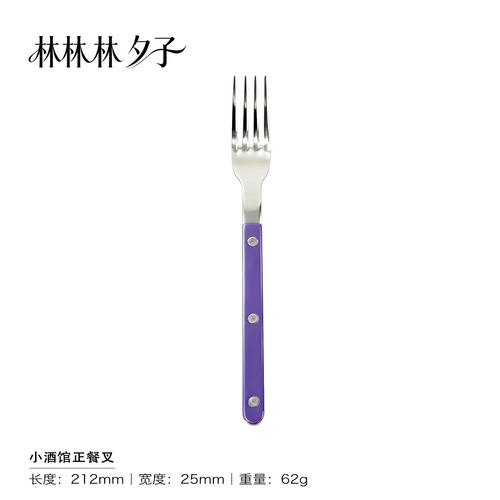 小酒馆珍珠彩虹系列紫色