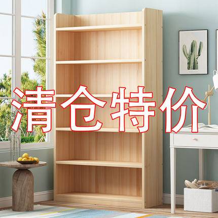 实木书架落地置物架一体靠墙简易儿童阅读架多层大容量收纳书柜子