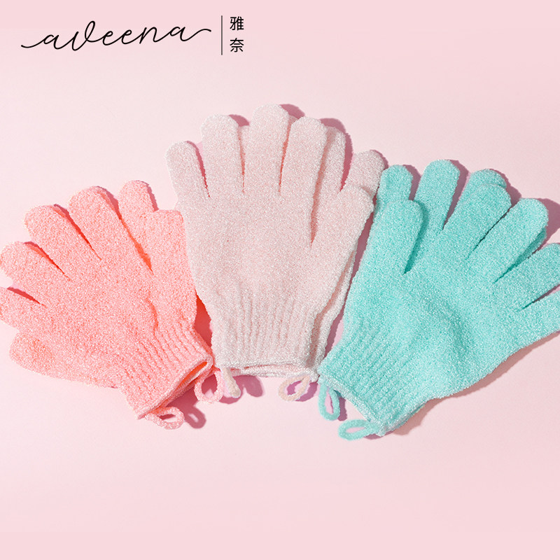 香港Aveena雅奈五指搓澡手套按摩起泡去角质双面磨砂搓背搓澡巾