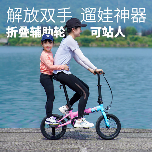 书比童车折叠自行车辅助轮