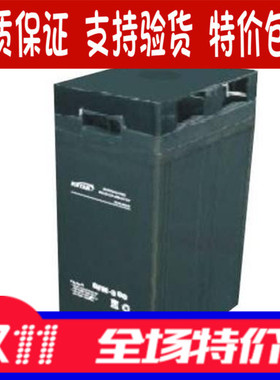 GFM-300 科士达蓄电池 KSTAR蓄电池 2V300AH铅酸免维护蓄电池包邮