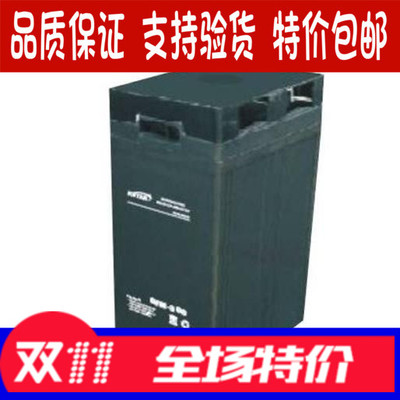 铅酸免维护蓄电池