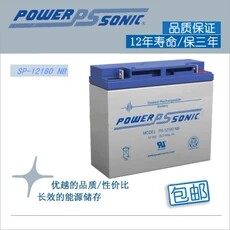 进口精密仪器蓄电池