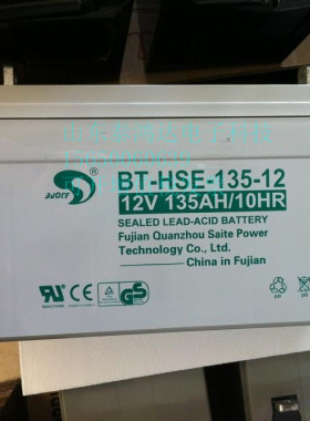 赛特蓄电池BT12M85ATC12V85AHUPS电源专用电瓶包邮12v2412v38现货