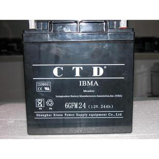 包邮 进口铅酸免维护电瓶 质保三年UPS CTD蓄电池6GFM24德国原装 原装