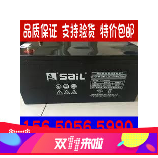 风帆蓄电池6-GFM-200免维护铅酸蓄电池12V200ah光伏包邮包邮