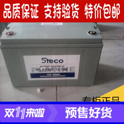 ups法国电源直流屏包邮