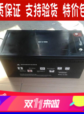 梅兰日兰蓄电池M2AL12-33现货直销 MGE电池12v33ah包邮进口电瓶