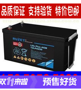 路盛蓄电池12LPA200直流屏12v200AH风力发电机房通讯应急包邮