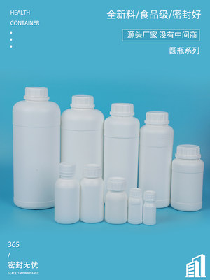 加厚分装瓶加厚乳液分装瓶新品