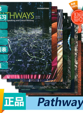 国家地理新版pathways F 1 2 3 4级 listening speaking reading writing and Critical Thinking初级中学英语听说读写教材