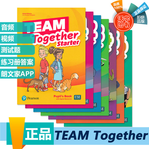 培生朗文teamtogether原版英语