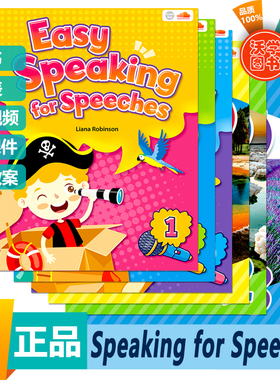 原版进口少儿英语口语演讲教材Easy Speaking for speeches 1 2 3级 中小学英语演讲口语训练专项书籍talking