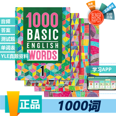 进口原版 1000Basic 2000core 4000essential english words 常见词英语1000词 正版小学英语单词大全教辅书 适用图解单词词典