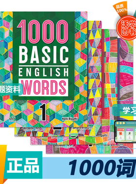 进口原版 1000Basic 2000core 4000essential english words 常见词英语1000词 正版小学英语单词大全教辅书 适用图解单词词典