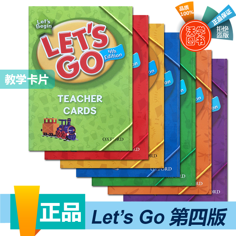 牛津Oxford少儿英语Let's Go第四版 原版进口教材 教学卡片begin/1/2/3/4/5/6级Teacher Cards 书籍/杂志/报纸 原版其它 原图主图