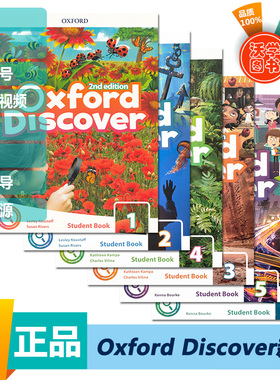 新版第二版Oxford Discover 原版正版教材1/2/3/4/5/6级 牛津少儿英语探索发现系列 英语科普系列含正版激活码oxforddiscover