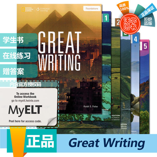 第四国家地理学习GreatWriting