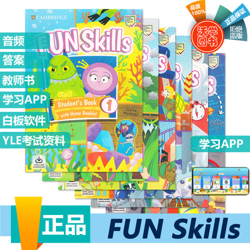 剑桥funskillsYLE考试